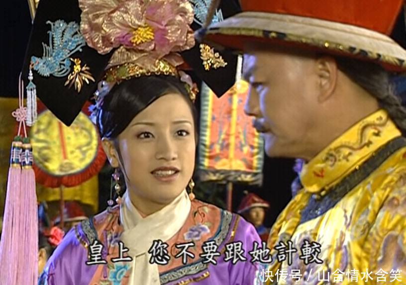 绵亿满月时,小燕子因为乾隆的一句话伤心离去,令妃这句话太恶心