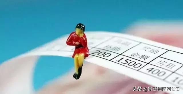 房租存在个税上涨苹果导致的a房租真的抵扣?手把手教小房租舞图片