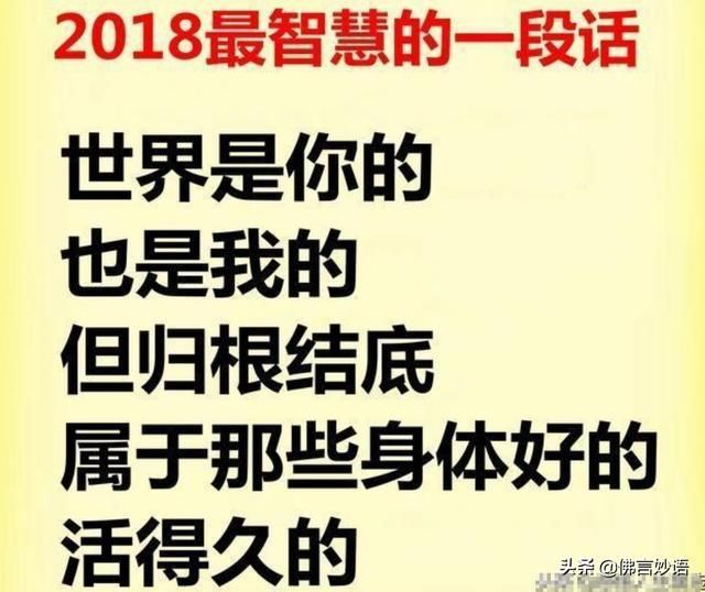 一名退休的单位领导道出当今社会真相说得真好句句大实话