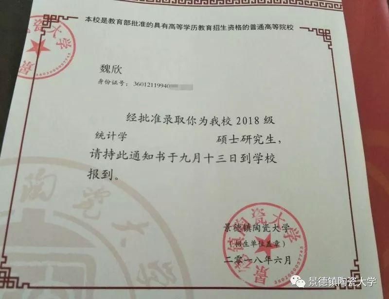 景德镇陶瓷大学信息工程学院辅导员余姗姗一直关注着魏欣的成长.