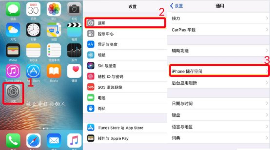 如何彻底删除iphone微信聊天记录?学会这招再也不怕删