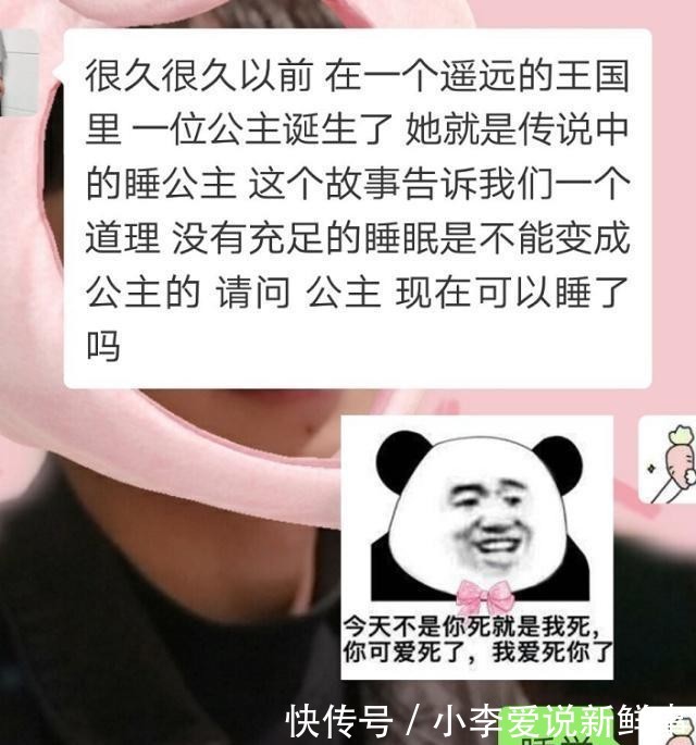 怎么哄女孩子睡觉