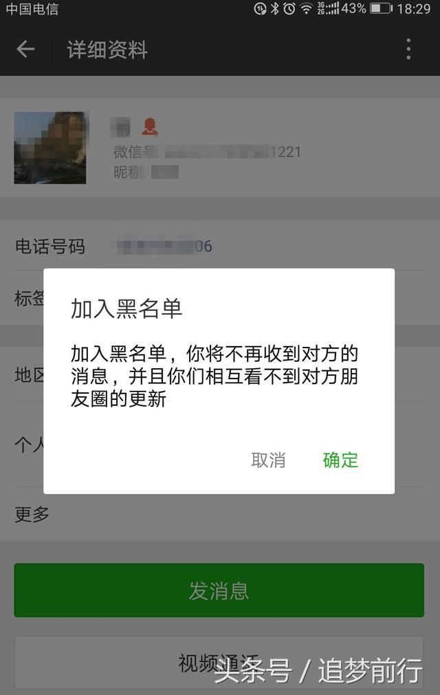 被喜欢的人拉黑删除,他还值得我喜欢吗?