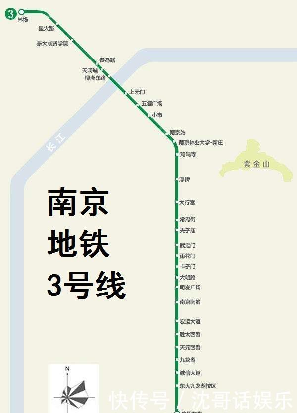 南京s3号线地铁线路图