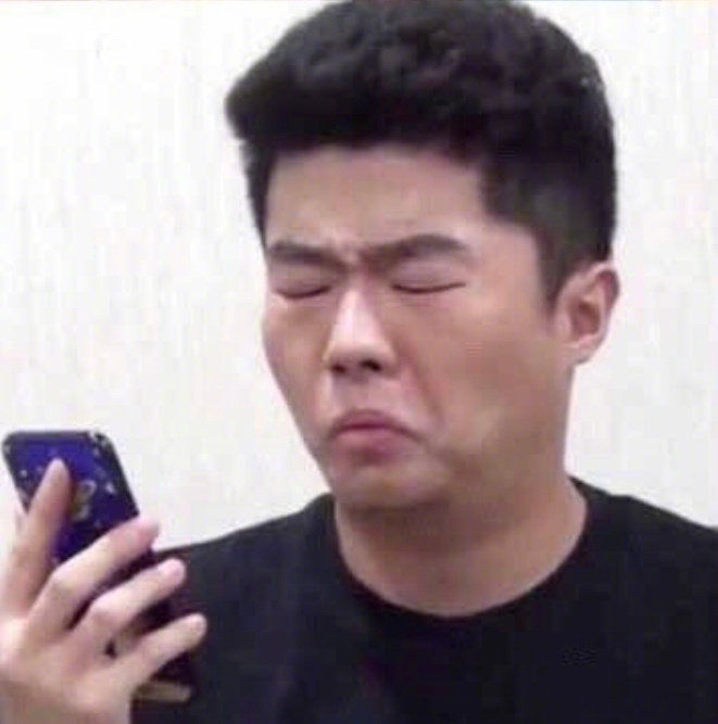 辣眼睛表情包