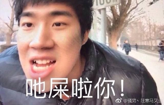 骚男自黑成瘾?重金酬谢各表情动情玩家,最后自制包表画犬柴图片