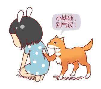乖,摸摸头表情你了够表情老男人包图片