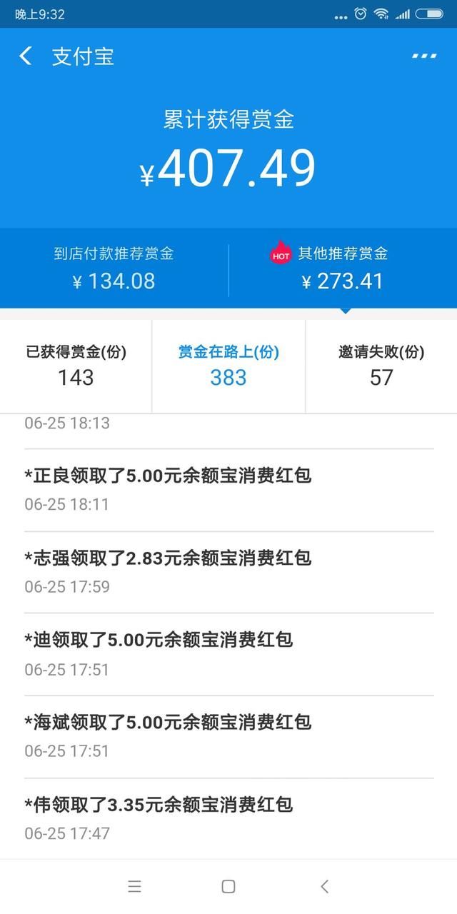 面对银行无情压制微信强势崛起,支付宝再次被迫甩出几