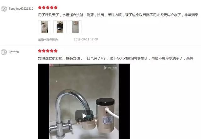 热水器不能恒温出水为什么家里没有其余用水,水龙头都开到