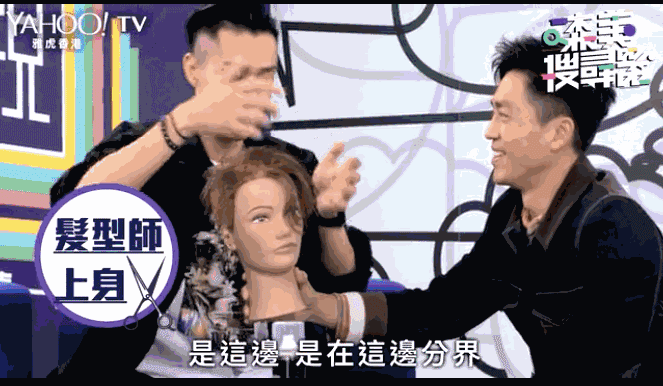 周柏豪短发发型