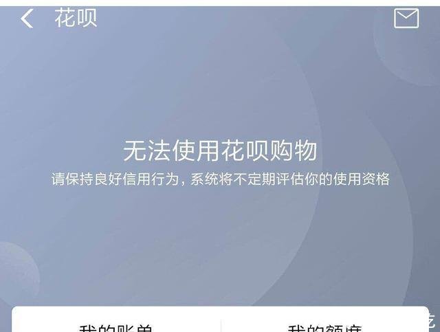 小伙花呗,借呗就这样被关闭了!客服给出的答案让小伙顿时醒悟!