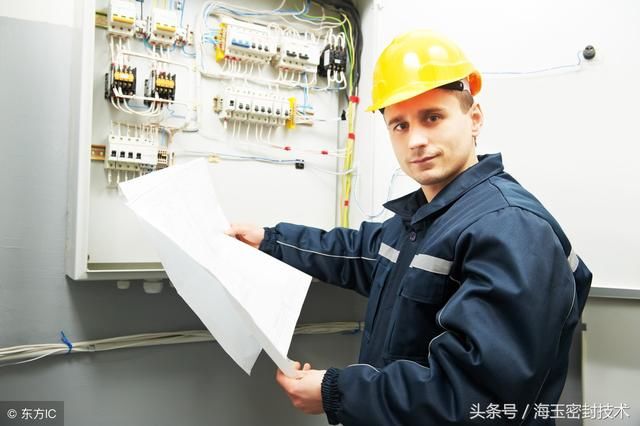 电气工程师