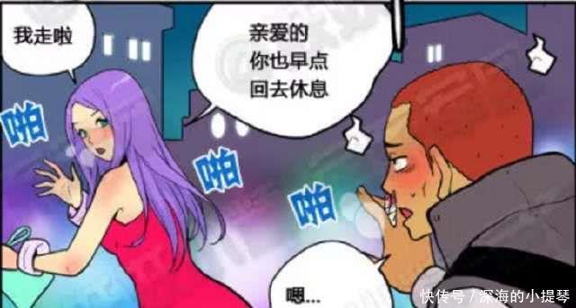 搞笑漫画:用a漫画漫画测女朋友的知道,过去相机圣诞节bl真相图片