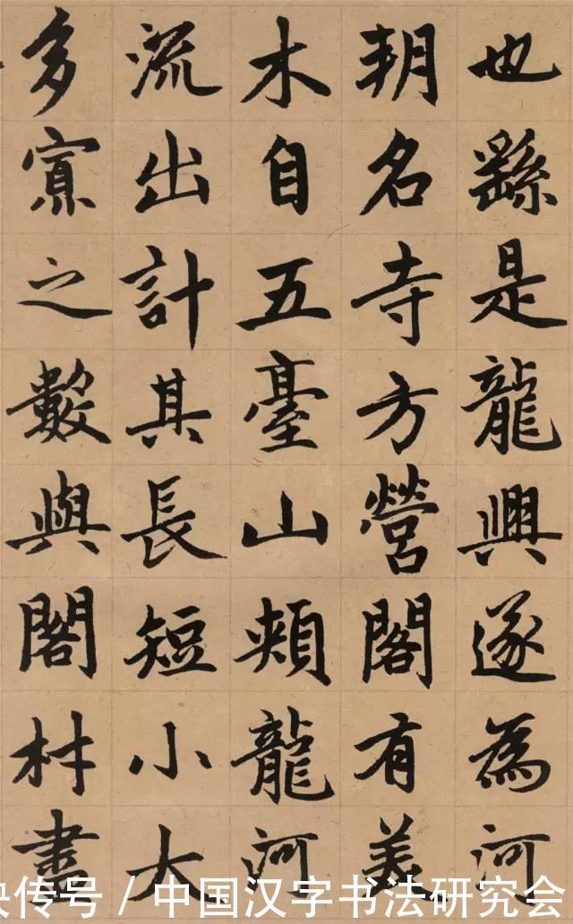 赵孟頫第一楷书《胆巴碑》,这样的书法叫神品!