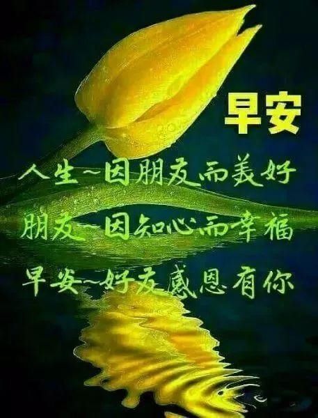 我工作我快乐图片带字