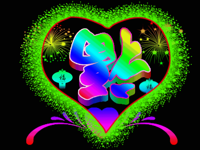 我希望改变的是容颜, 不变的是我依然有一颗热情年轻,激情洋溢的心