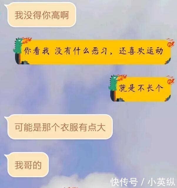 女朋友回复软件