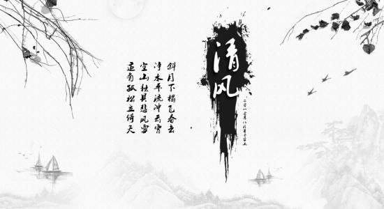 意境最美的十首中国古诗词