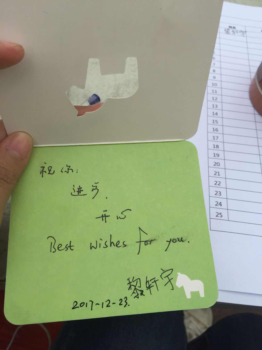 爱心捐赠人士在寄语卡上写下对孩子们的祝福