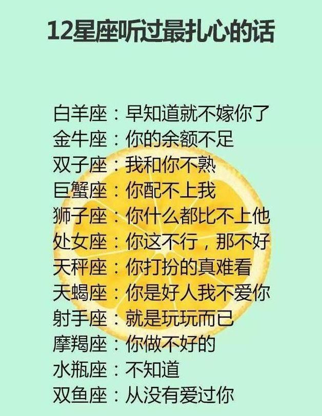 十二星座需要多久忘记前任,水瓶座竟然是四年,狮子座五年,你呢生活