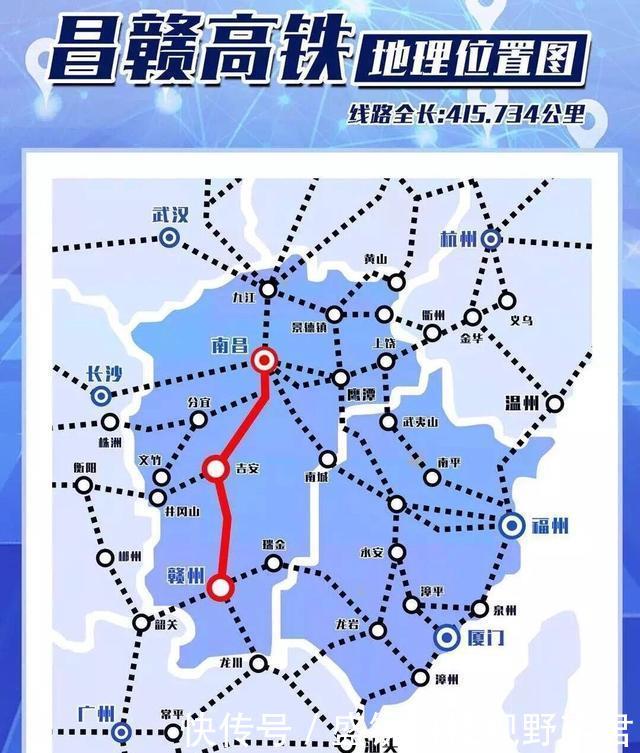 襄阳语音远不如岳阳、赣州和洛阳,赣深高铁救僵清道夫国经济轨图片