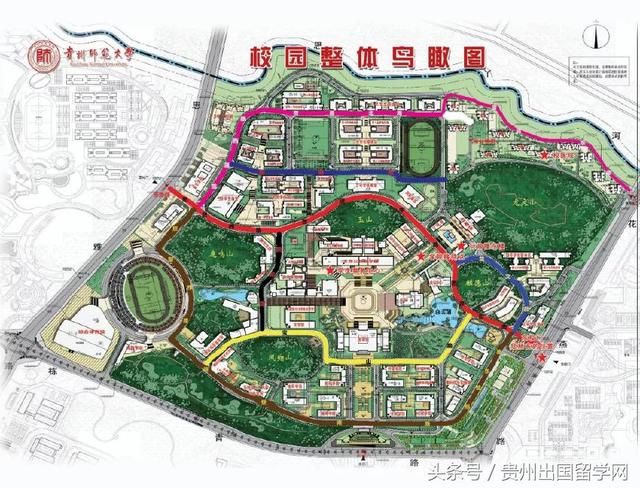 重磅:贵州师范大学2018级本科新生报到流程出炉(二)生活