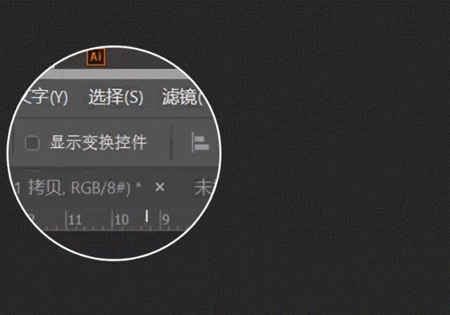 ps图片去掉原有字体