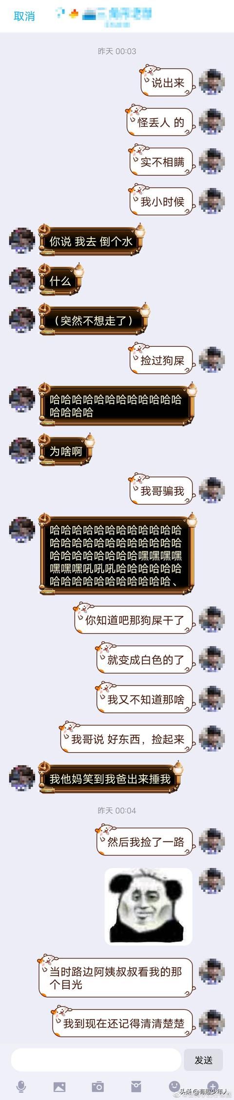 造小孩详细过程