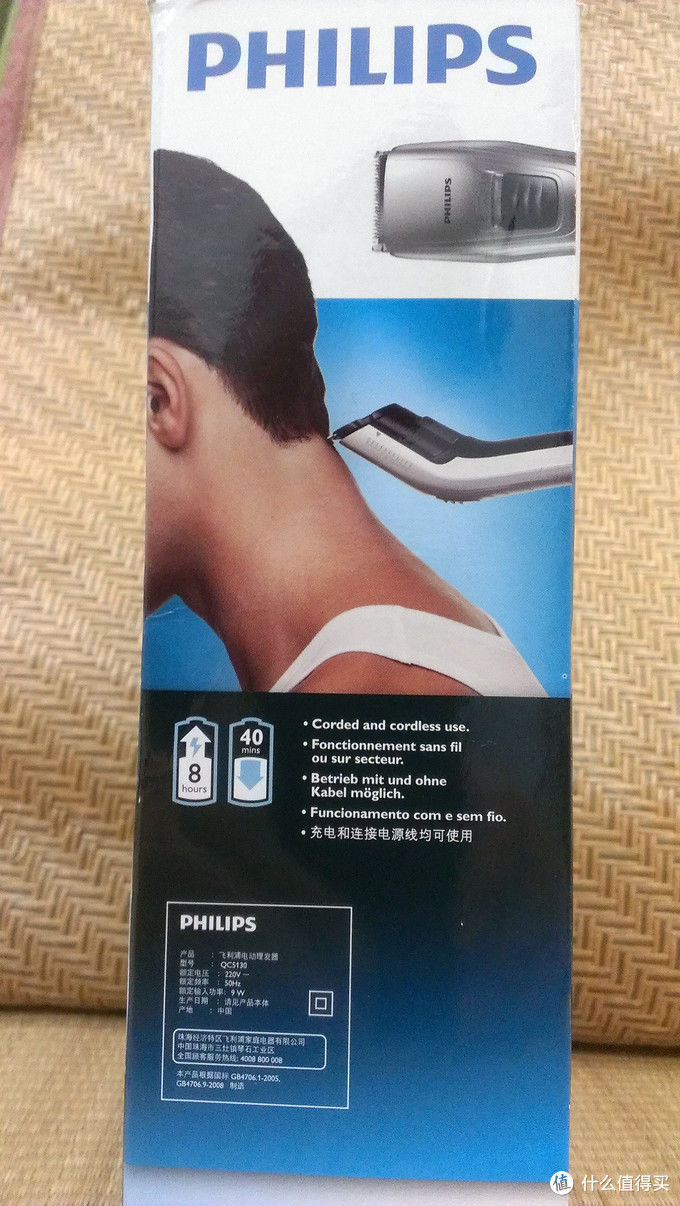 philips是什么牌子的电视