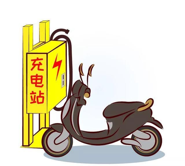 北京率先出台电动自行车充电设施管理政策