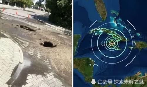 海啸预警已开启！牙买加7.7级地震后，街道出现天坑
