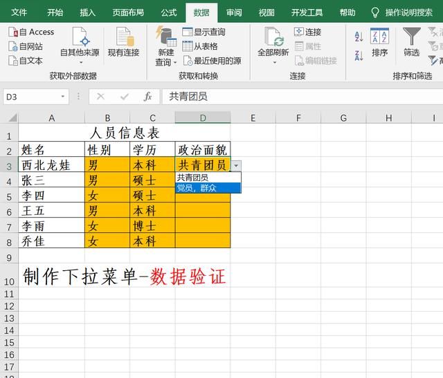 计算机应用基础教案下载_一级计算机基础及ms office应用考试_计算机基础应用考试