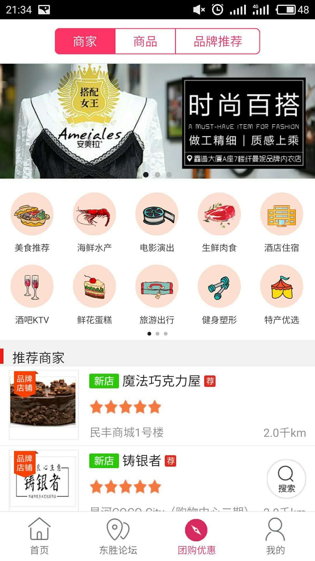服务平台在三四线橱柜的发展前景?现代城市v橱柜中岛图片