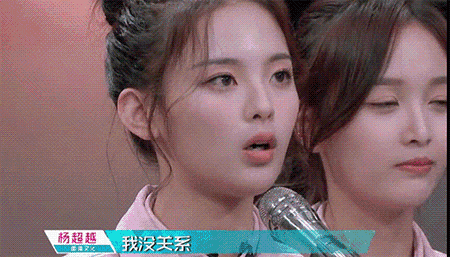 《创造101》杨超越,一个