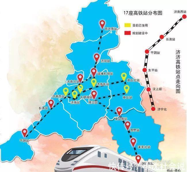 德州到济宁有高铁吗