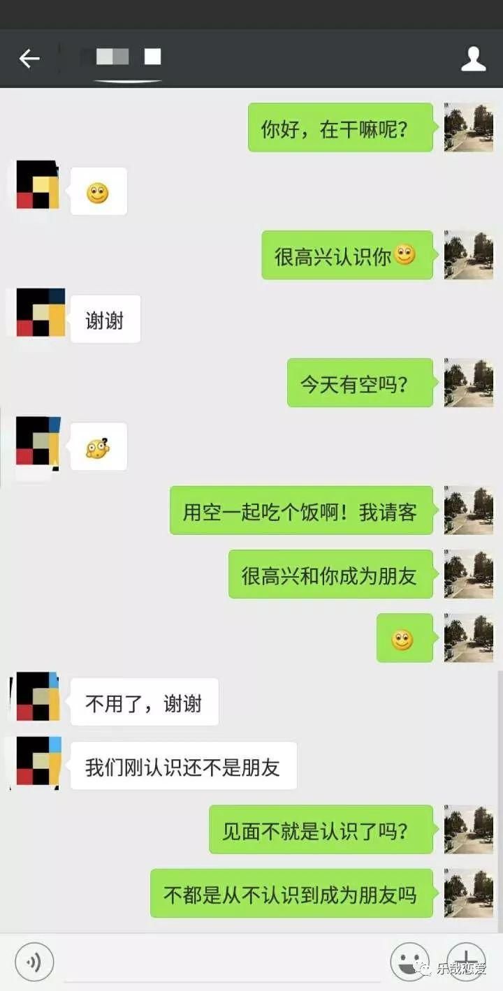 qq聊天话术_qq聊天话术_淘宝聊天话术