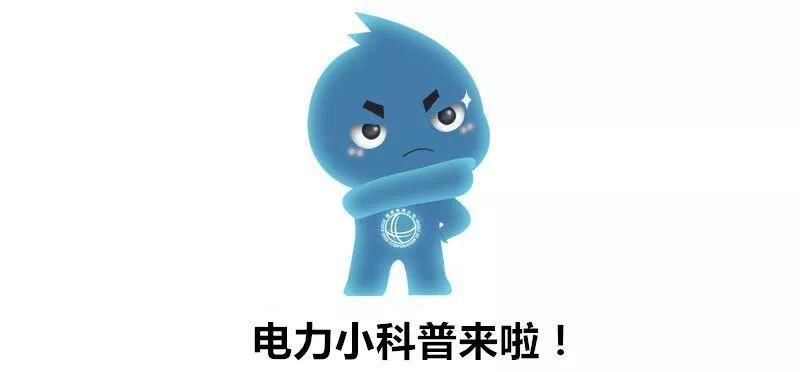 多少伏电流能电死人_多少万电压能电死人_电压多少伏电死人