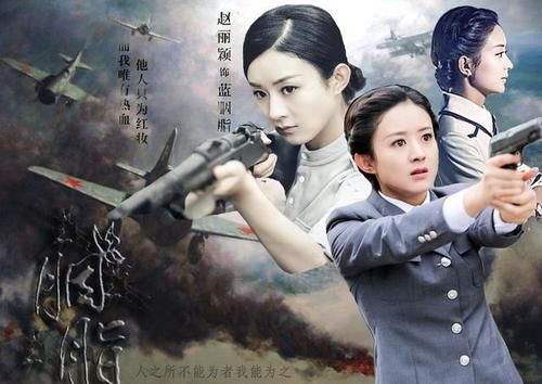 这几部电视剧,将爆笑谍战剧带入了偶像剧的时好看又国产的电视剧图片