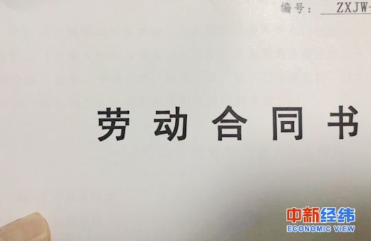 21个省份延迟企业复工时间 员工工资咋算