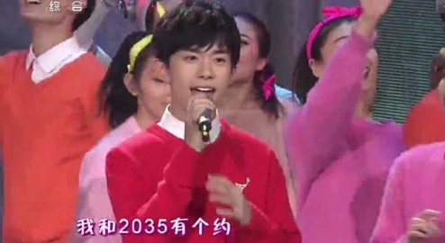 TFBOYS我和2035有个约,TFBOYS我们的时光 tfboys的另一名成员王源,早就预知了北京卷的答案.