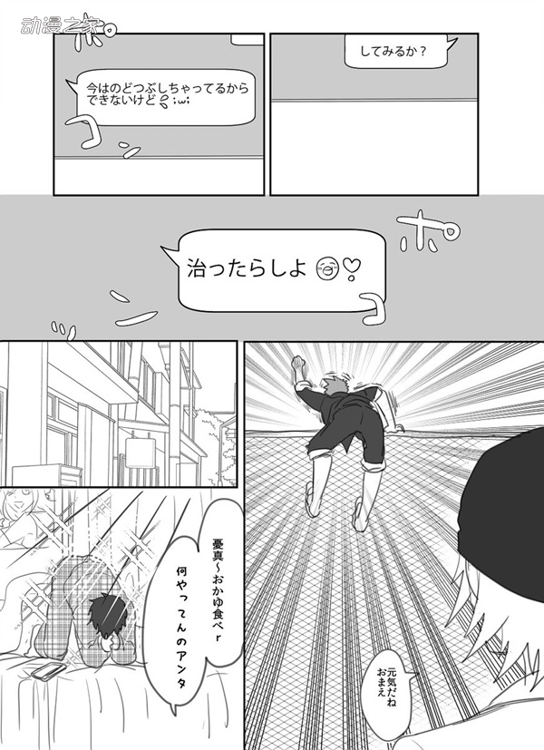 BL?GL?对方v对方讨厌宝贝的两女装网友后成恋爱漫画图片的妈妈男生图片