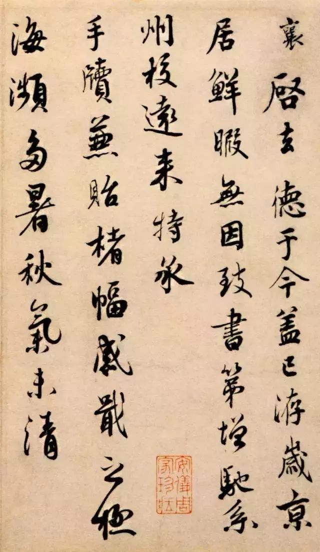 赵孟頫28岁时的书法,《行书杜甫秋兴八首》_鲁拜石诗