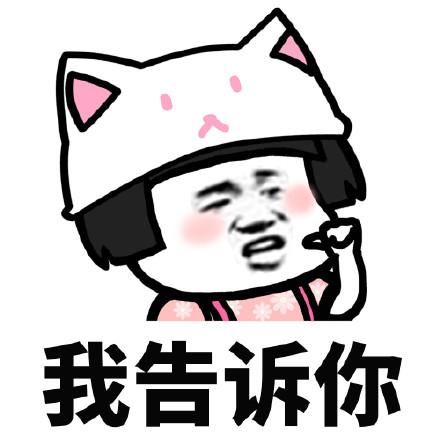 蘑菇头小仙女表情包