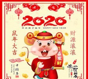 2020年微信旺财头像图片