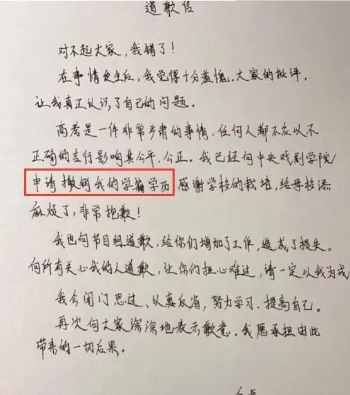 许可馨：我坑爹；仝卓：我坑自己；许可馨：……