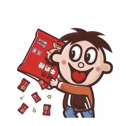 微信图片里,有个喝旺仔的表情是代表什么意思?