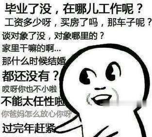 洗澡搞笑表情包