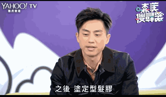 周柏豪短发发型
