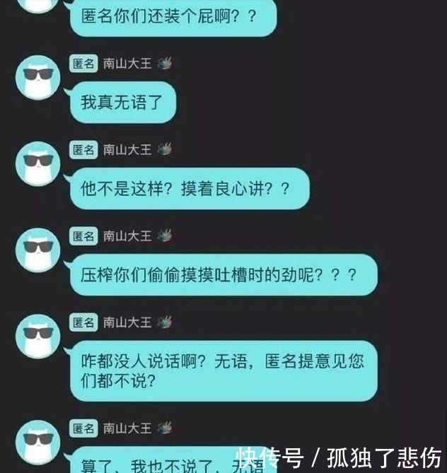 qq群龙王表情包