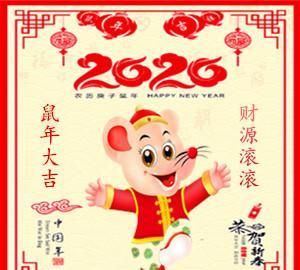 2020年微信旺财头像图片